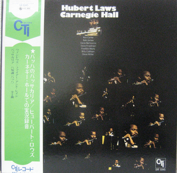 Hubert Laws - Carnegie Hall (Vinyl, LP, Album)