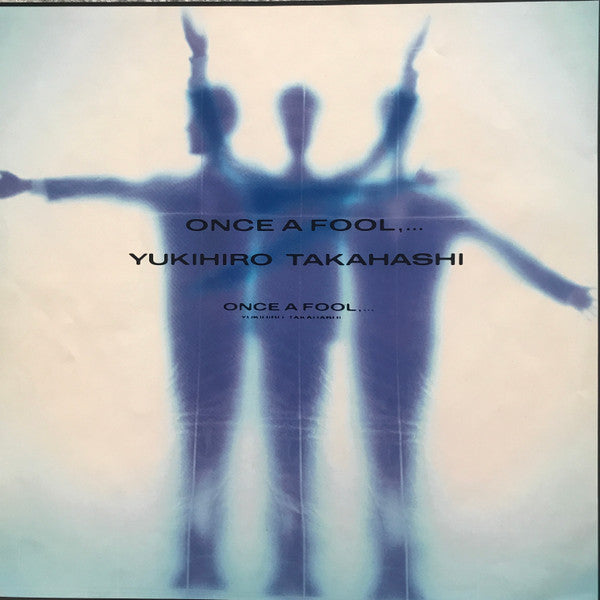 Yukihiro Takahashi - Once A Fool,... = ワンスアフール -遙かなる思い- (Vinyl, LP,...