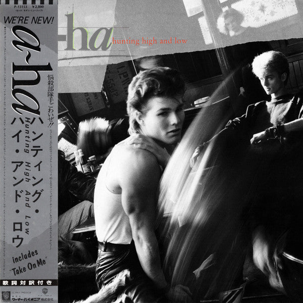 a-ha - Hunting High And Low (Vinyl, LP, Album, Stereo) Very Good Plus (VG+) / Very Good Plus (VG+)