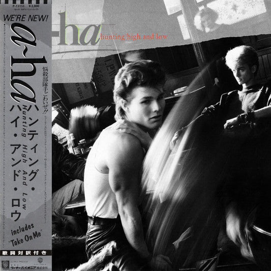 a-ha - Hunting High And Low = ハンティング・ハイ・アンド・ロウ (Vinyl, LP, Album, Stereo) Very Good Plus (VG+) / Very Good Plus (VG+)