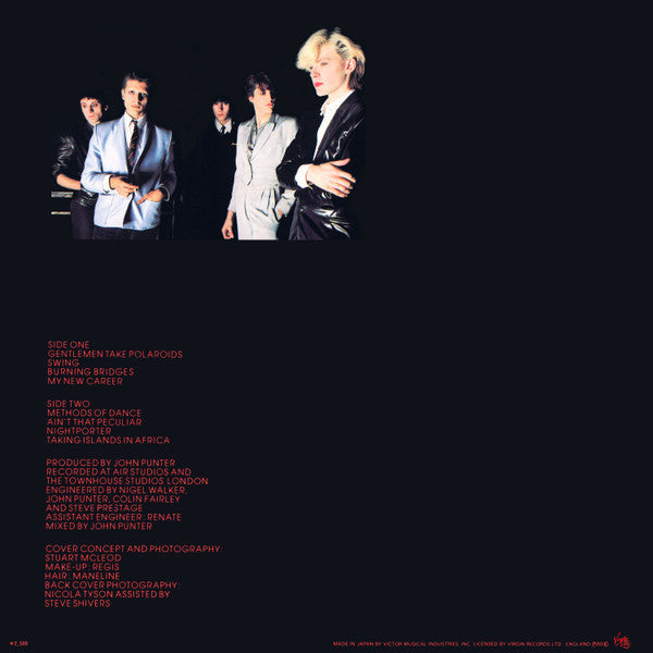 Japan - Gentlemen Take Polaroids = 孤独な影 (Vinyl, LP, Album, Repress,...