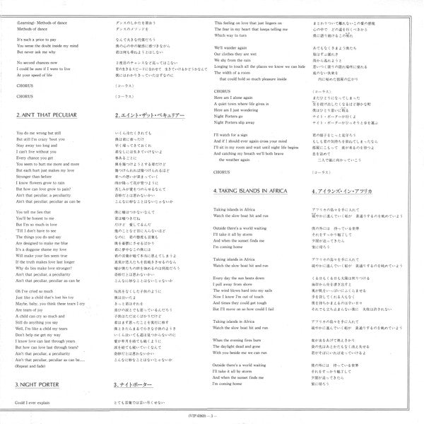 Japan - Gentlemen Take Polaroids = 孤独な影 (Vinyl, LP, Album, Repress,...