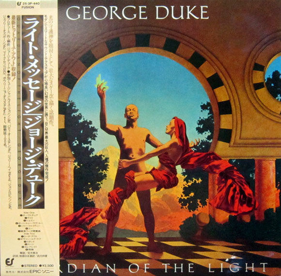 George Duke - Guardian Of The Light (Vinyl, LP, Album, Stereo) Very Good Plus (VG+) / Very Good Plus (VG+)