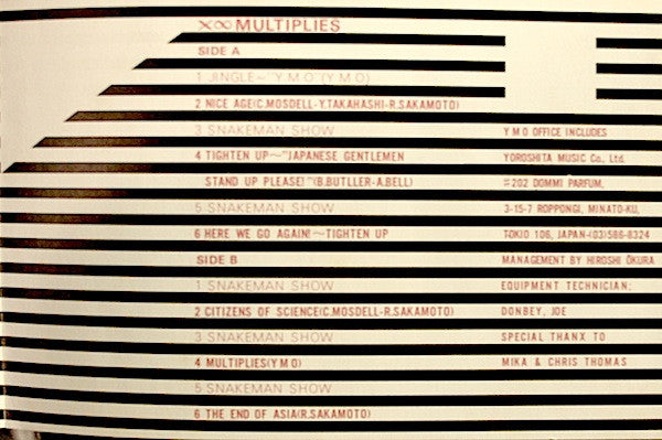 Yellow Magic Orchestra - X∞Multiplies = 増殖 (Vinyl, LP, 10", Mini-Al...