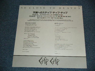 Chip Chip - So Close To Heaven (Vinyl, 12", 45 RPM) Near Mint (NM or M-) / Very Good Plus (VG+)