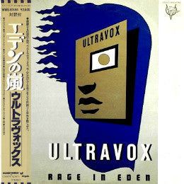 Ultravox - Rage In Eden (Vinyl, LP, Album)