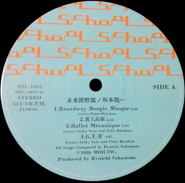 Ryuichi Sakamoto - Futurism Yaro (Vinyl, LP, Album, Stereo) Very Good (VG) / Very Good Plus (VG+)