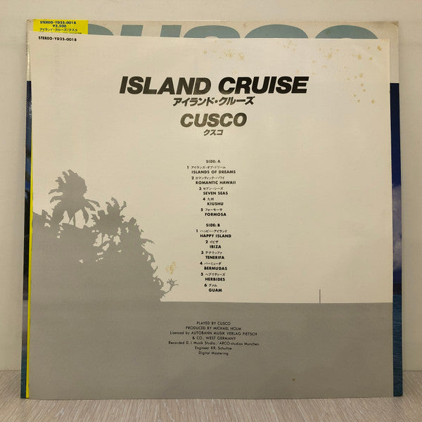 Cusco - Island Cruise (Vinyl, LP, Album) Very Good (VG) / Very Good (VG)