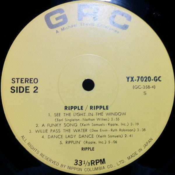 Ripple - Ripple (Vinyl, LP, Album, Stereo) Very Good (VG) / Very Good (VG)