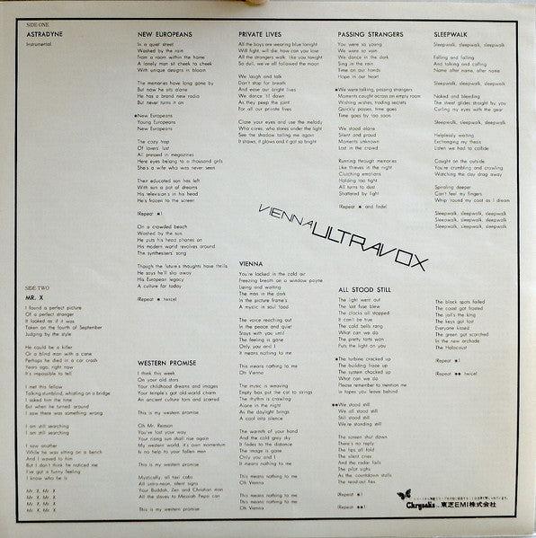 Ultravox - Vienna (Vinyl, LP, Album) Very Good Plus (VG+) / Very Good Plus (VG+)