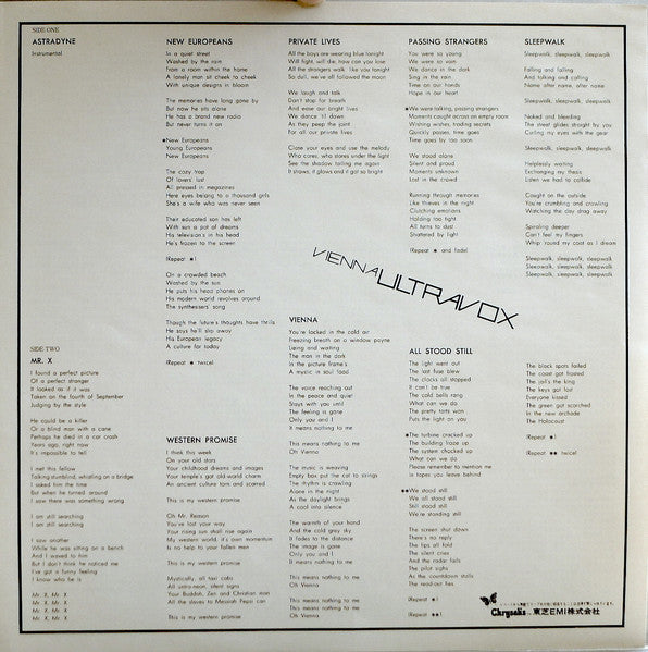Ultravox - Vienna (Vinyl, LP, Album)