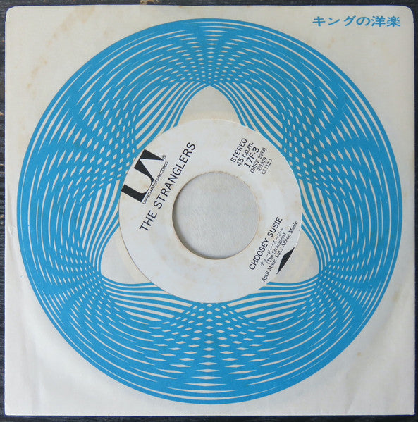 The Stranglers - X Certs (Vinyl, Vinyl, LP, Album, Limited Edition, 7", 45 RPM, Single) Very Good Plus (VG+) / Very Good Plus (VG+)