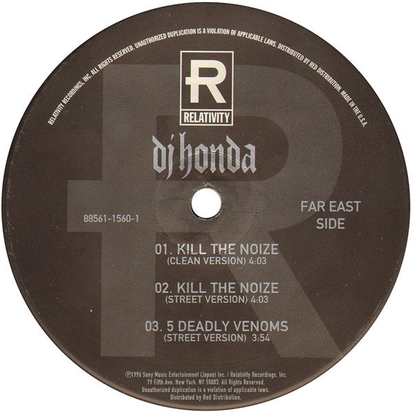 DJ Honda - Out For The Cash (Vinyl, 12", 33 ⅓ RPM) Very Good (VG) / Very Good (VG)