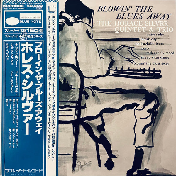 The Horace Silver Quintet - Blowin' The Blues Away (Vinyl, LP, Albu...