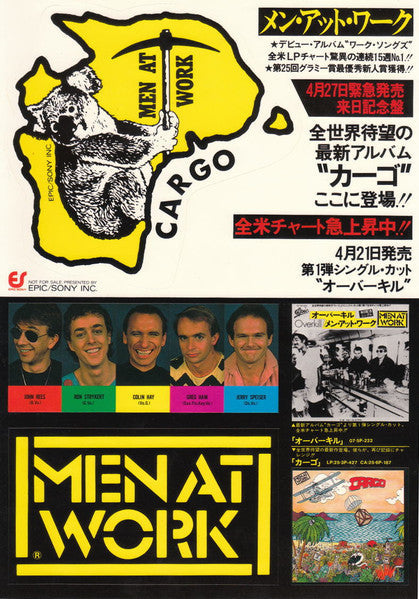 Men At Work - Cargo (Vinyl, LP, Album)