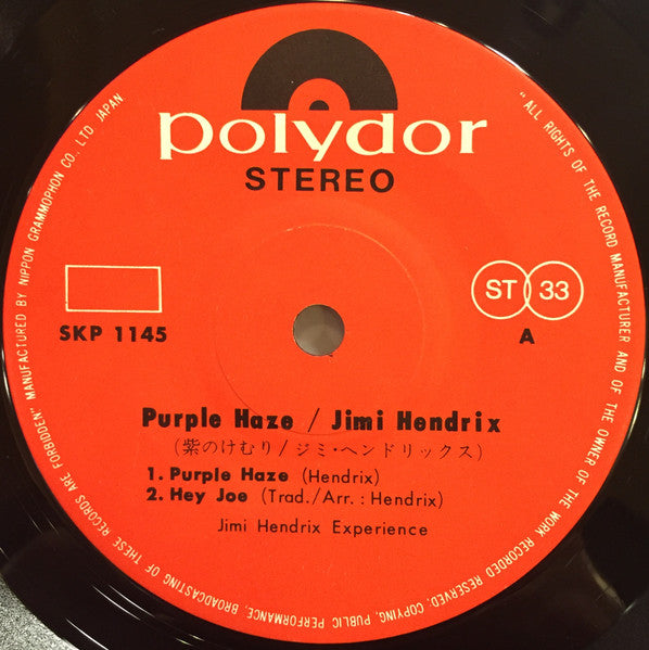 Jimi Hendrix - Purple Haze / Jimi Hendrix (Vinyl, 7", 33 ⅓ RPM, EP, Stereo) Very Good (VG) / Very Good (VG)