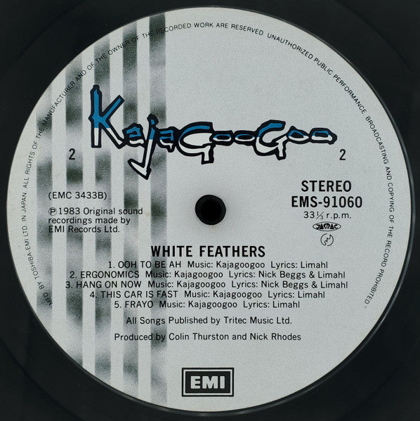 Kajagoogoo - White Feathers (Vinyl, LP, Album)