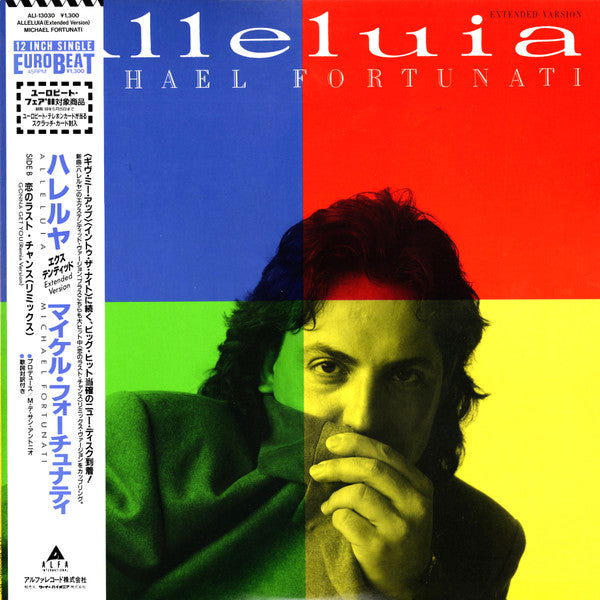 Michael Fortunati - Alleluia (Vinyl, 12", 45 RPM)