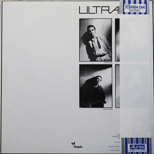 Ultravox - Vienna (Vinyl, LP, Album)