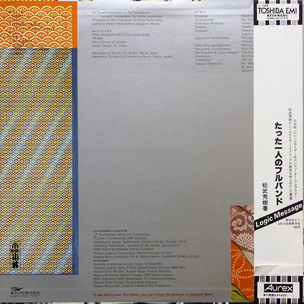 Logic System - Logic (Vinyl, LP, Album, Stereo)