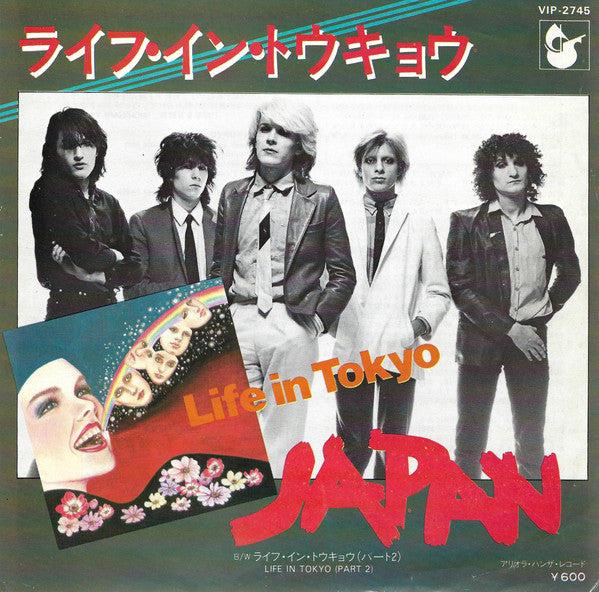 Japan - Life In Tokyo = ライフ・イン・トウキョウ (Vinyl, 7", 45 RPM, Single, Stereo) Very Good Plus (VG+) / Very Good Plus (VG+)
