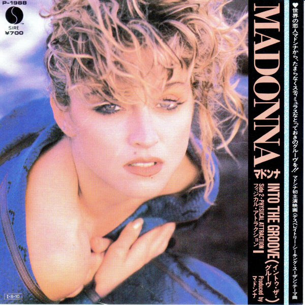 Madonna - Into The Groove = イントゥ・ザ・グルーヴ (Vinyl, 7", 45 RPM, Single, Stereo) Very Good Plus (VG+) / Very Good (VG)