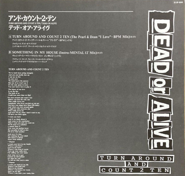 Dead Or Alive - Turn Around And Count 2 Ten (The Pearl And Dean "I ...