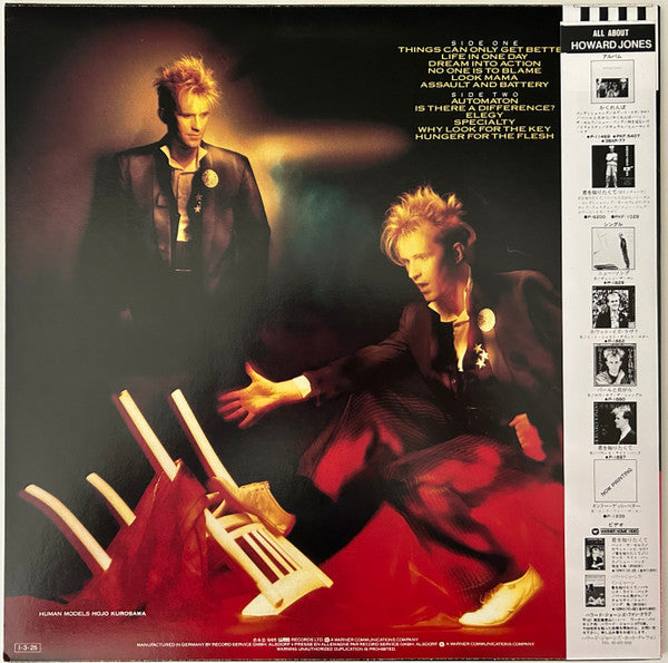 Howard Jones - Dream Into Action (Vinyl, LP, Album, Stereo)