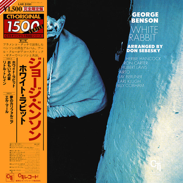 George Benson - White Rabbit (Vinyl, LP, Album, Limited Edition, Re...