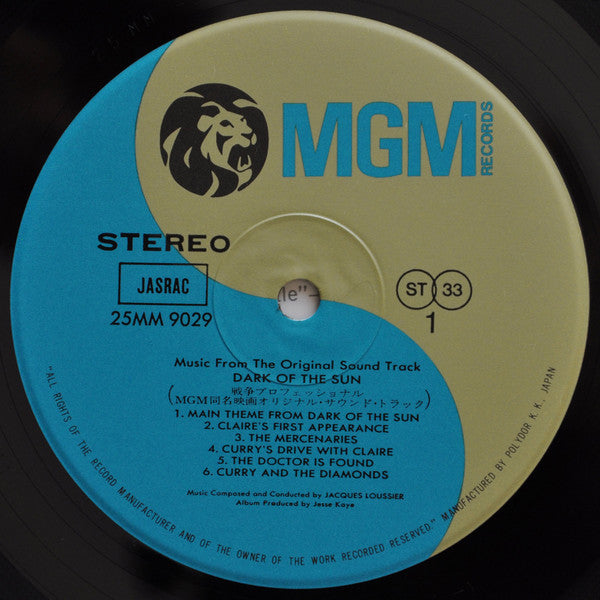 Jacques Loussier - Dark Of The Sun (Music From The Original Soundtrack) (Vinyl, LP, Album, Reissue) Very Good Plus (VG+) / Very Good (VG)