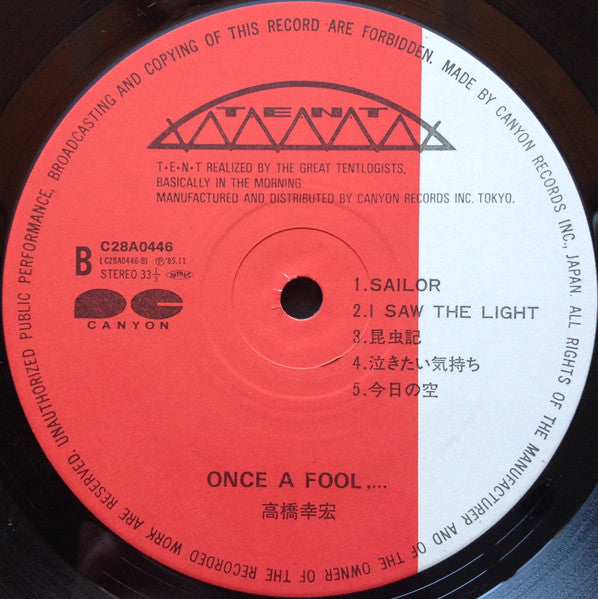 Yukihiro Takahashi - Once A Fool,... = ワンスアフール -遙かなる思い- (Vinyl, LP,...