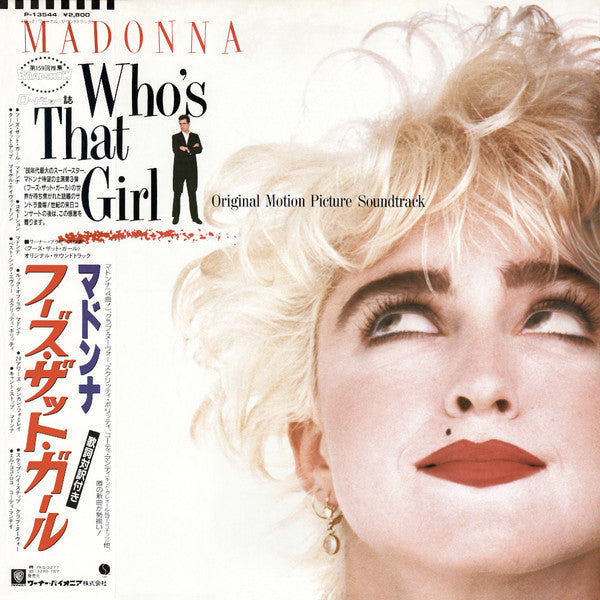 Madonna - Who's That Girl (Original Motion Picture Soundtrack) (Vin...