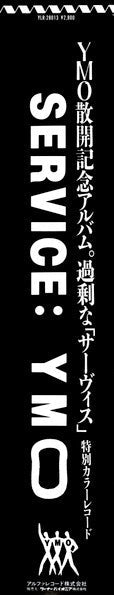 Yellow Magic Orchestra - Service (Vinyl, LP, Album)