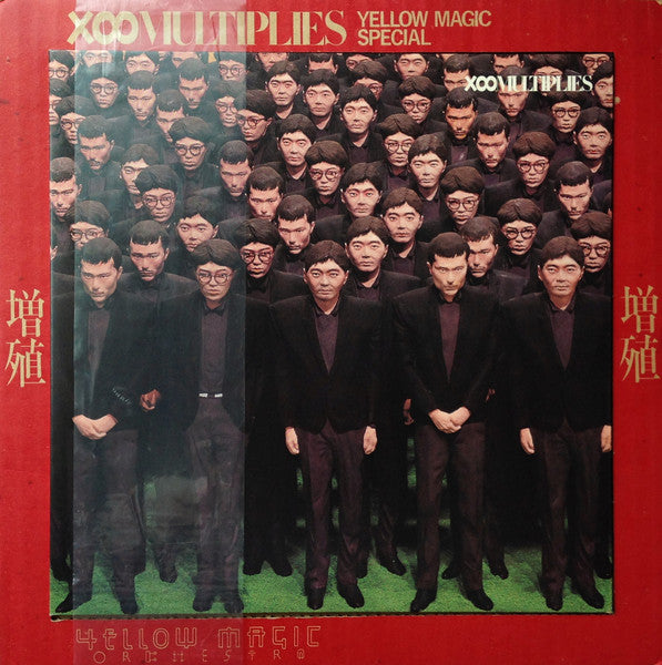 Yellow Magic Orchestra - X∞Multiplies = 増殖 (Vinyl, LP, 10", Mini-Al...