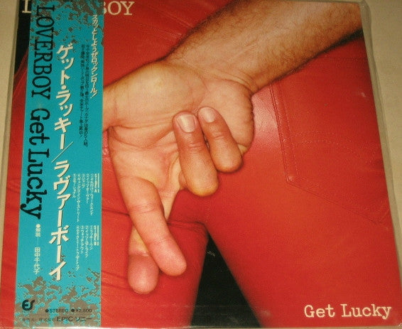 Loverboy - Get Lucky (Vinyl, LP, Album)