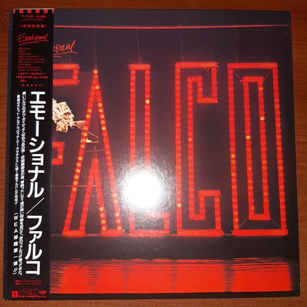 Falco - Emotional (Vinyl, LP, Album) Very Good Plus (VG+) / Very Good (VG)