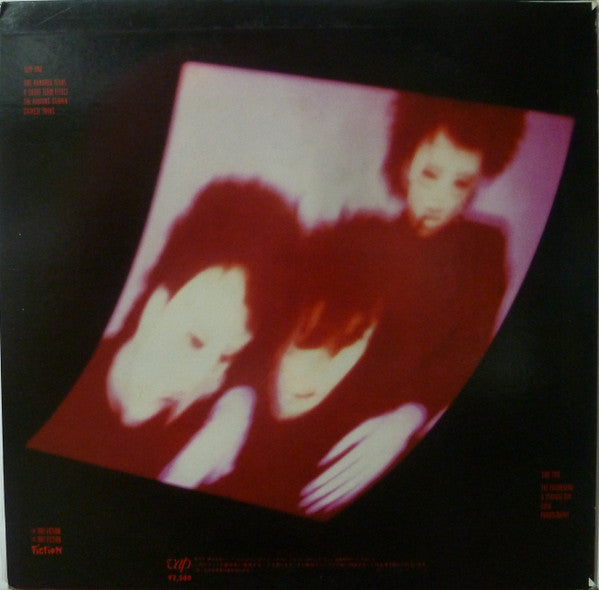 The Cure - Pornography (Vinyl, LP, Album) Very Good Plus (VG+) / Very Good Plus (VG+)