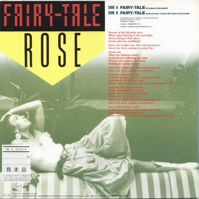 Rose (2) - Fairy Tale (Vinyl, 12", 45 RPM) Near Mint (NM or M-) / Near Mint (NM or M-)