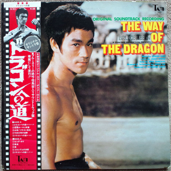 Joseph Koo - The Way Of The Dragon (Original Soundtrack) (Vinyl, LP)