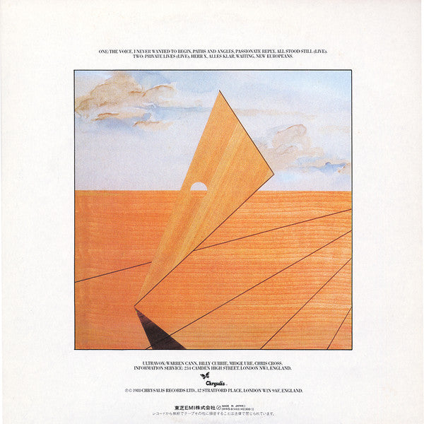 Ultravox - New Europeans (Vinyl, LP, Compilation) Very Good (VG) / Very Good Plus (VG+)