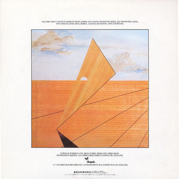 Ultravox - New Europeans (Vinyl, LP, Compilation)
