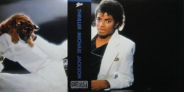 Michael Jackson - Thriller = スリラー (Vinyl, LP, Album, Stereo) Very Good Plus (VG+) / Very Good Plus (VG+)