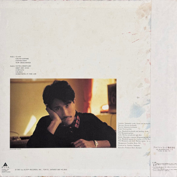 Yukihiro Takahashi - Neuromantic = ニウロマンティック (Vinyl, LP, Album)