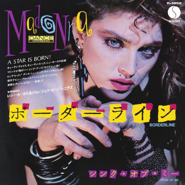 Madonna - Borderline = ボーダーライン (Vinyl, 7", 45 RPM, Single, Stereo) Very Good Plus (VG+) / Very Good Plus (VG+)