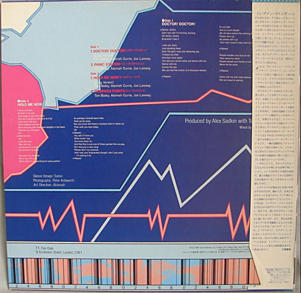 Thompson Twins - Doctor! Doctor! (Vinyl, 12", Single, 45 RPM) Very Good Plus (VG+) / Very Good Plus (VG+)
