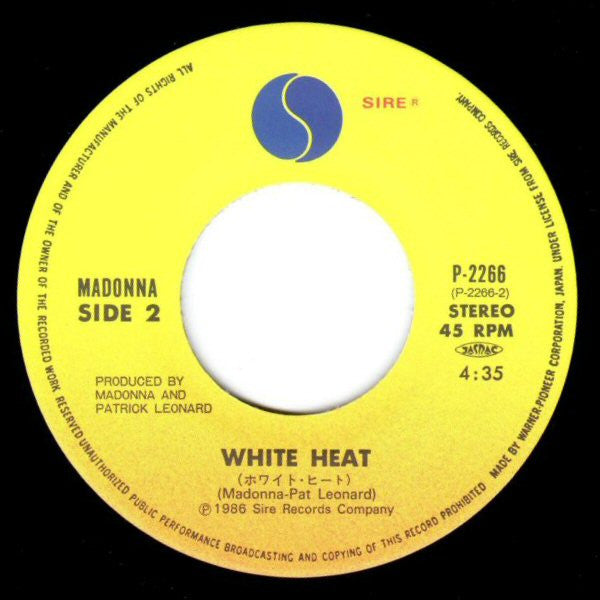 Madonna - Who's That Girl = フーズ・ザット・ガール (Vinyl, 7", 45 RPM, Single) Very Good Plus (VG+) / Near Mint (NM or M-)