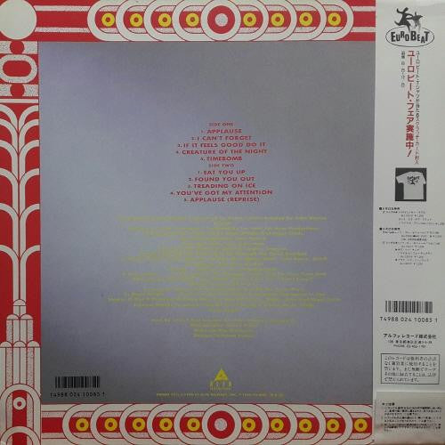 Angie Gold - Applause (Vinyl, LP, Album) Very Good Plus (VG+) / Very Good Plus (VG+)
