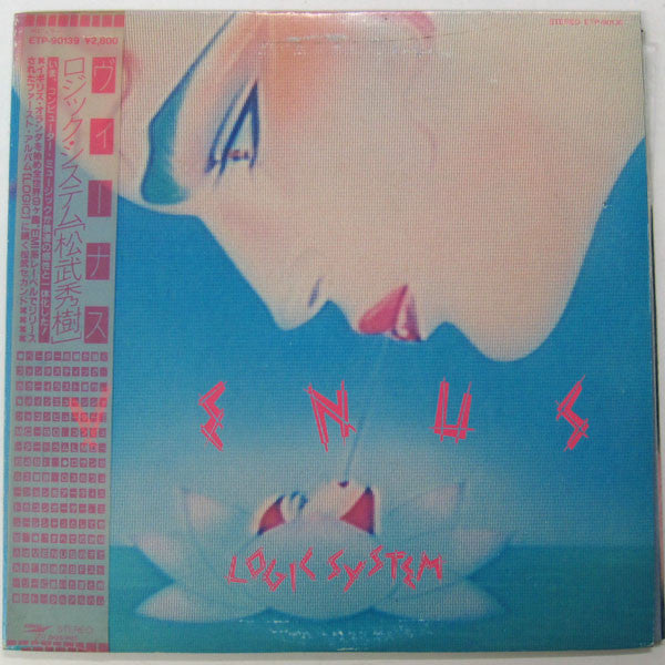 Logic System - Venus (Vinyl, LP, Stereo) Very Good Plus (VG+) / Very Good Plus (VG+)