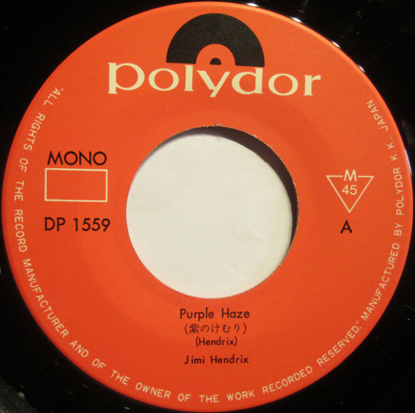 Jimi Hendrix - Purple Haze (Vinyl, 7", 45 RPM, Single, Repress, Mono) Very Good (VG) / Very Good (VG)