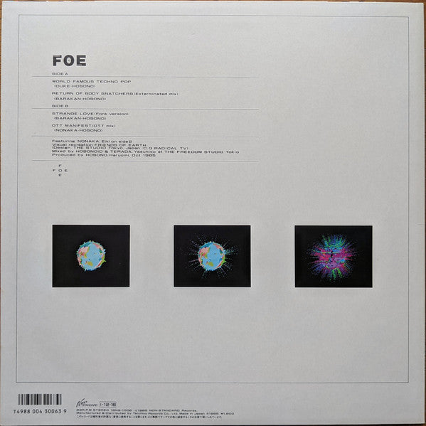 Friends Of Earth - Friend Or Foe? (Vinyl, 12", 33 ⅓ RPM, EP, Stereo)